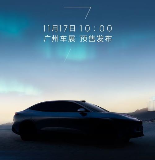 深圳277极氪汽车发布智能汽车全域AI，比亚迪的未来服务提升用户体验